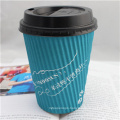 10 Oz Disposable Customized Biodegradable Ripple Wall Coffee Paper Cup